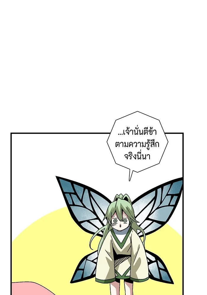 หน้า 104