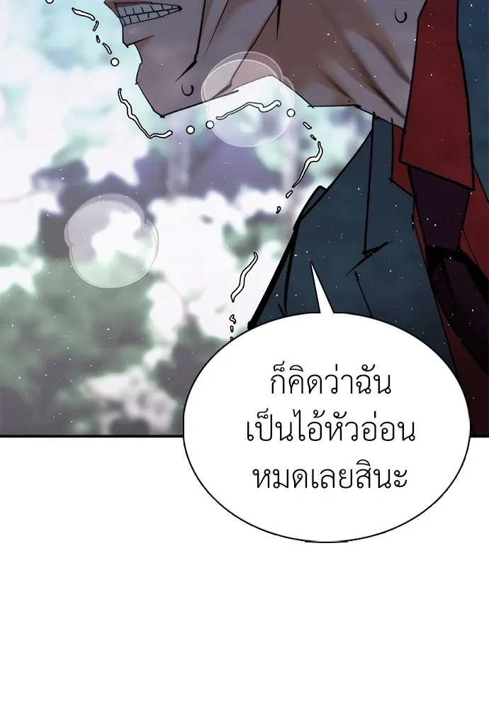 หน้า 118