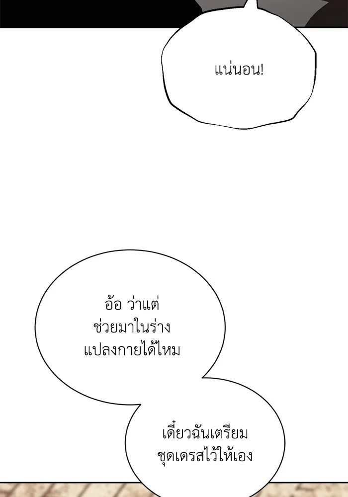 หน้า 107
