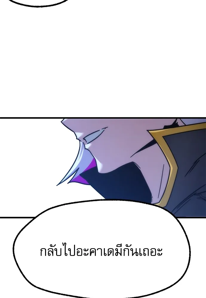 หน้า 145