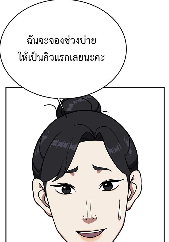 หน้า 125