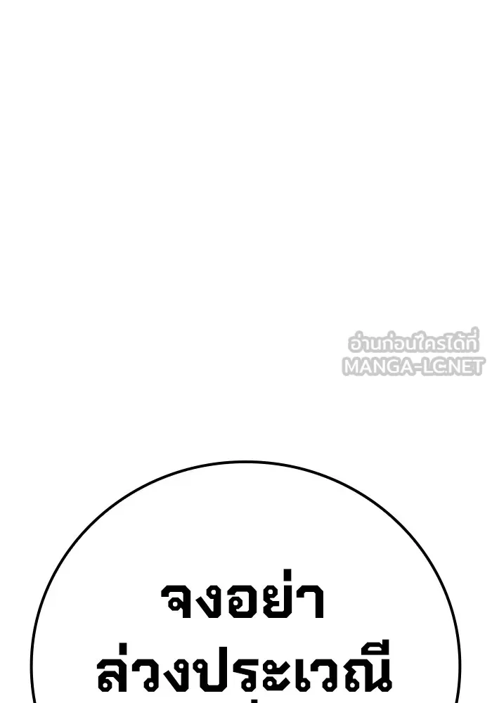 หน้า 138