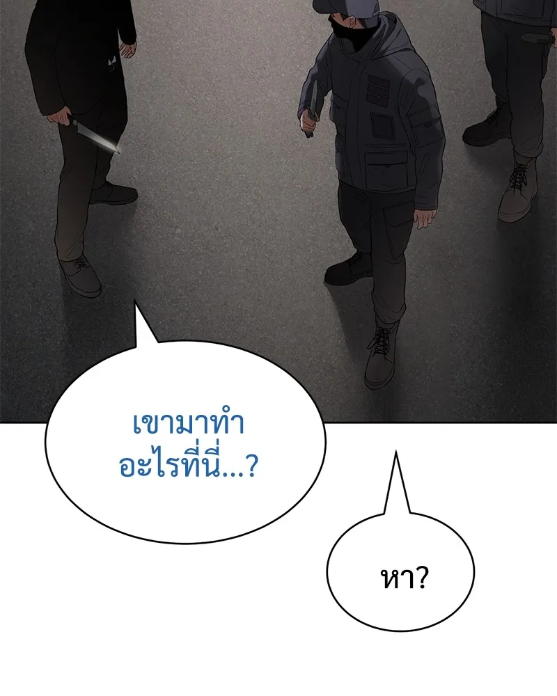 หน้า 203