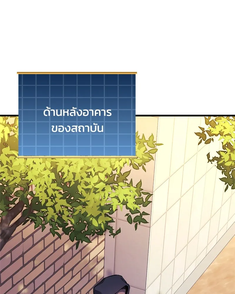 หน้า 79