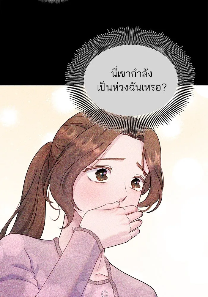 หน้า 92