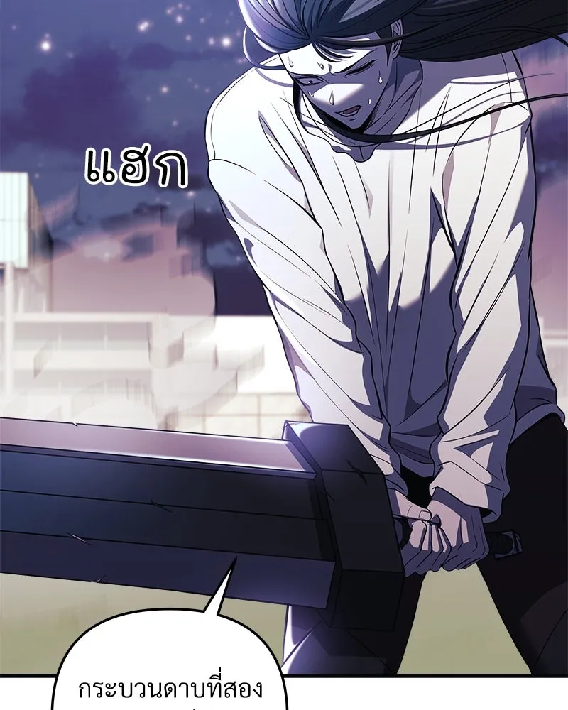 หน้า 122