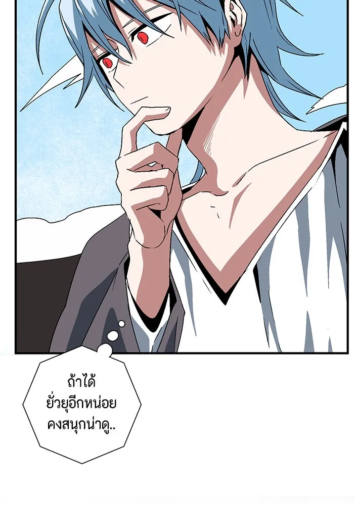 หน้า 74