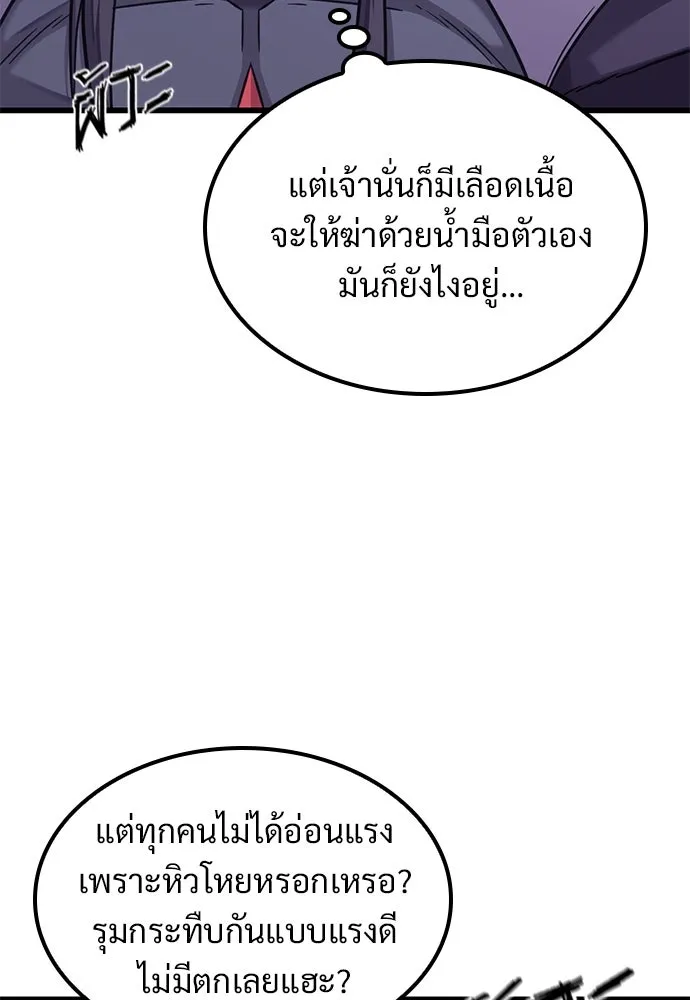หน้า 94