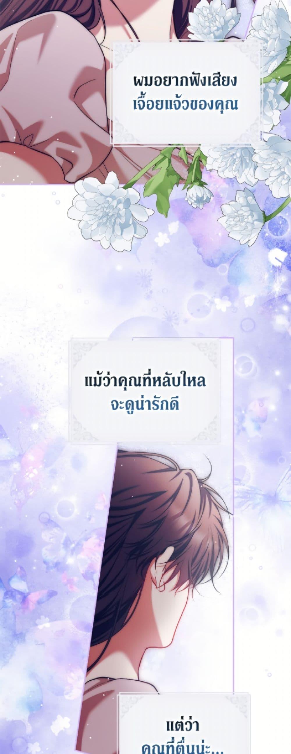 หน้า 47