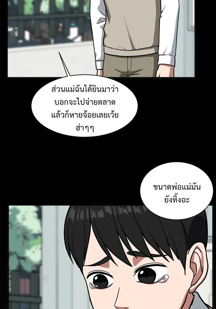 หน้า 119