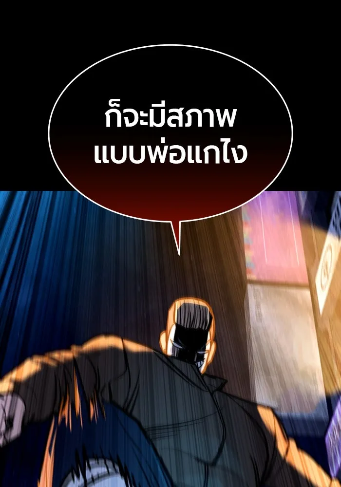 หน้า 142