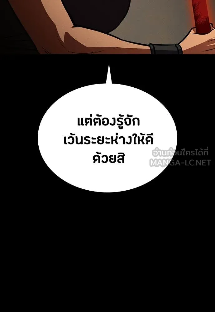 หน้า 110