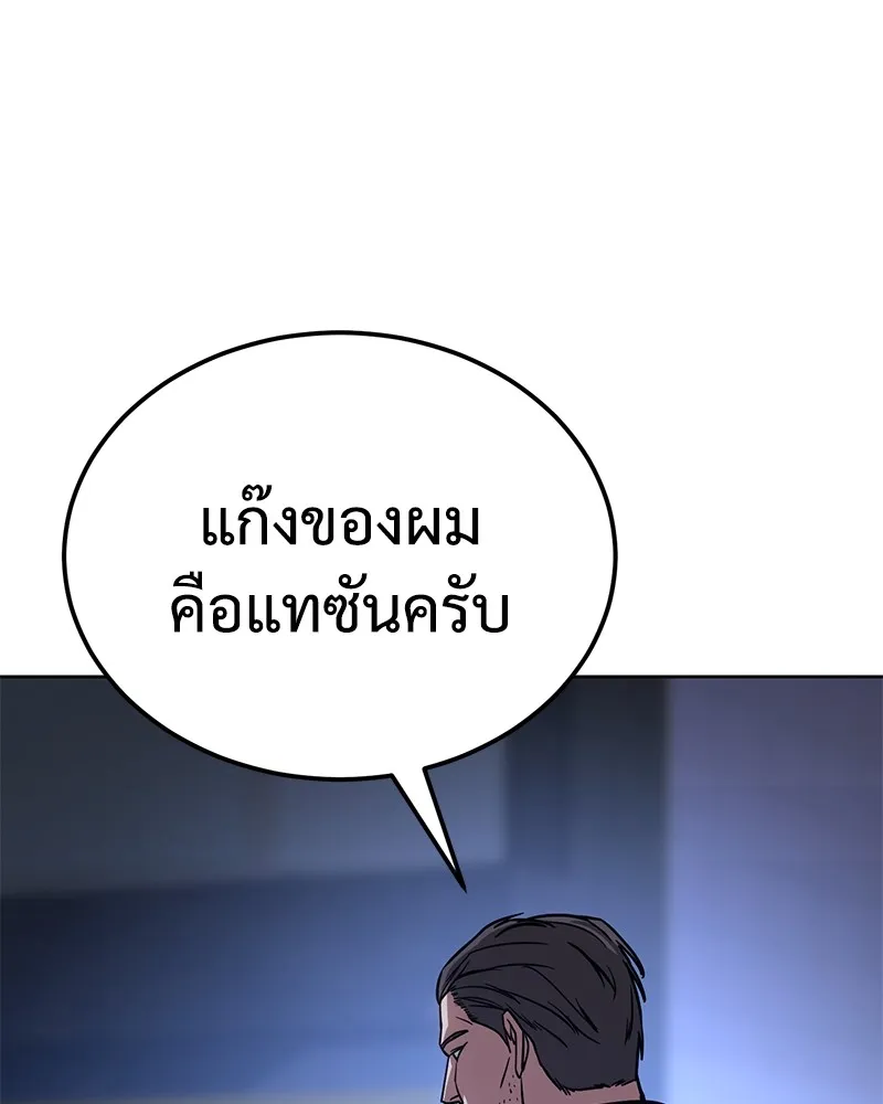 หน้า 145