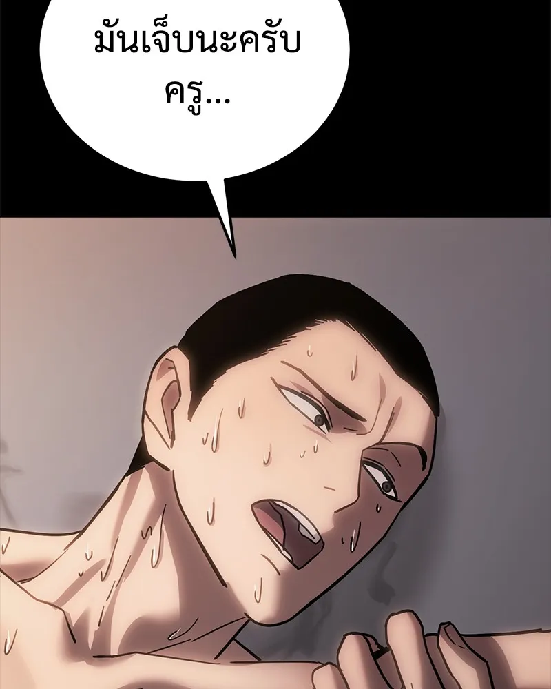 หน้า 205