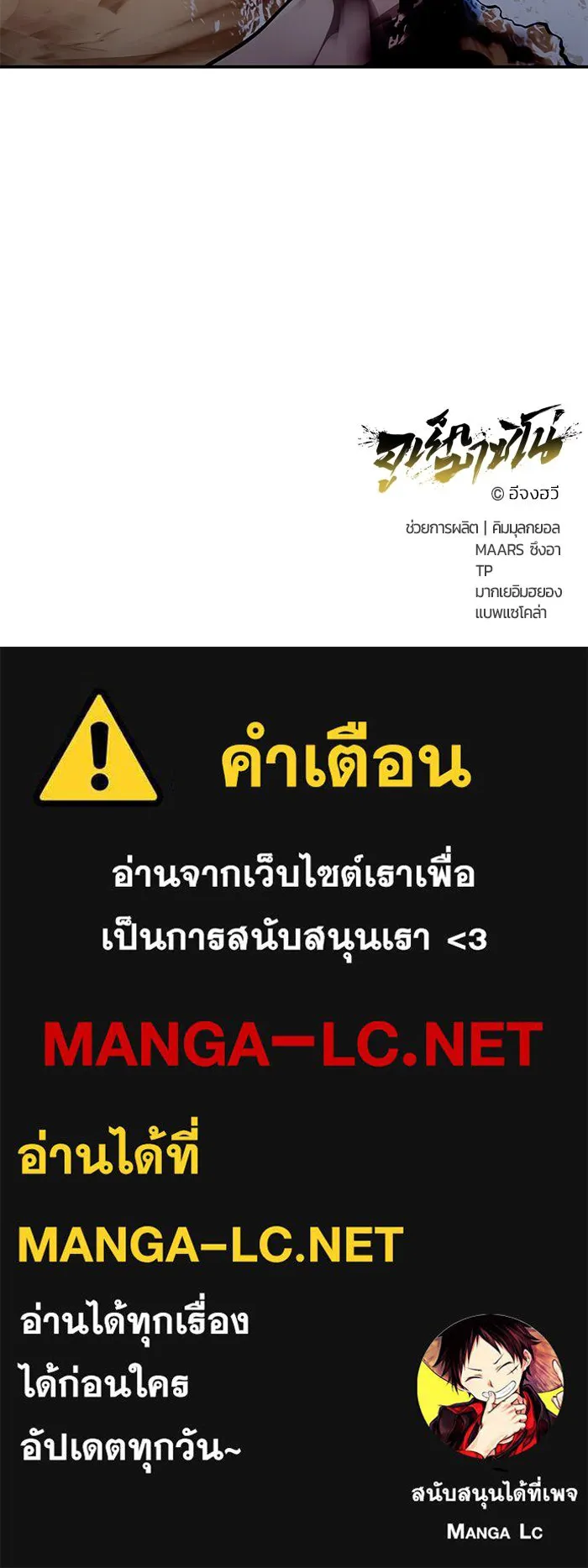 หน้า 193