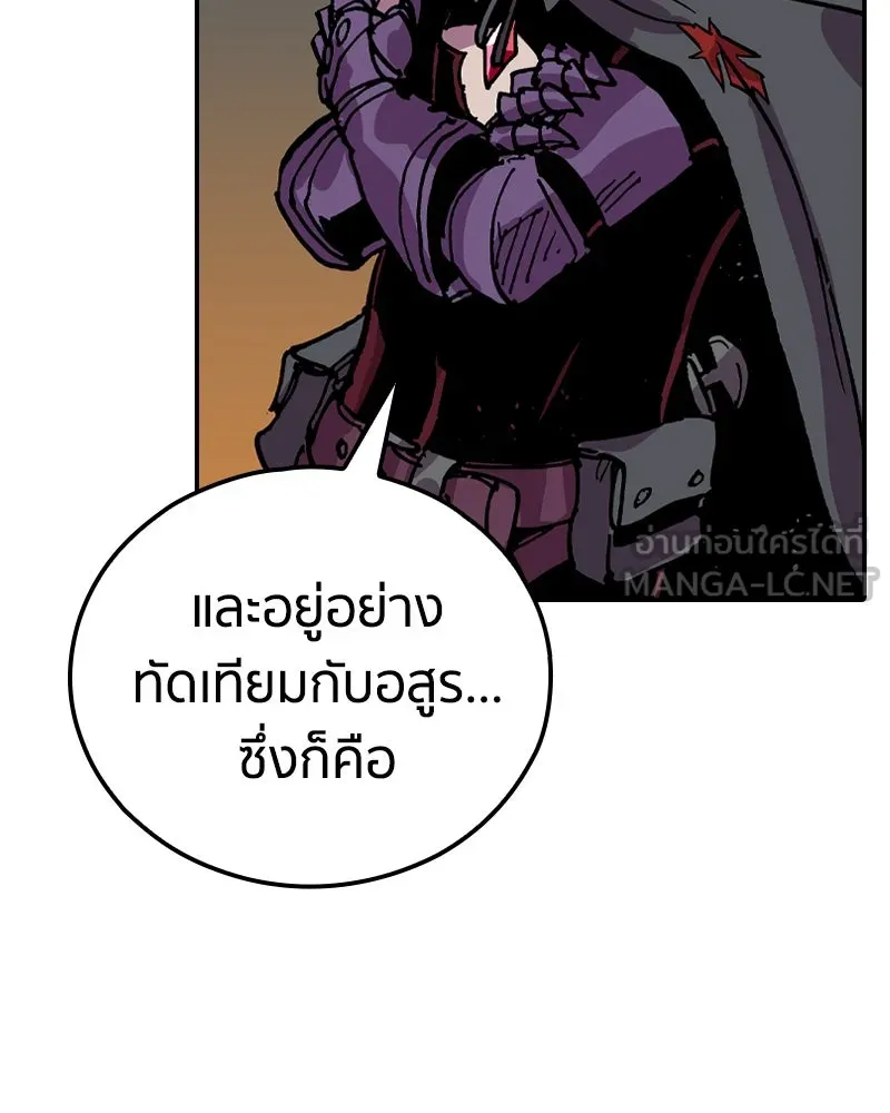 หน้า 87