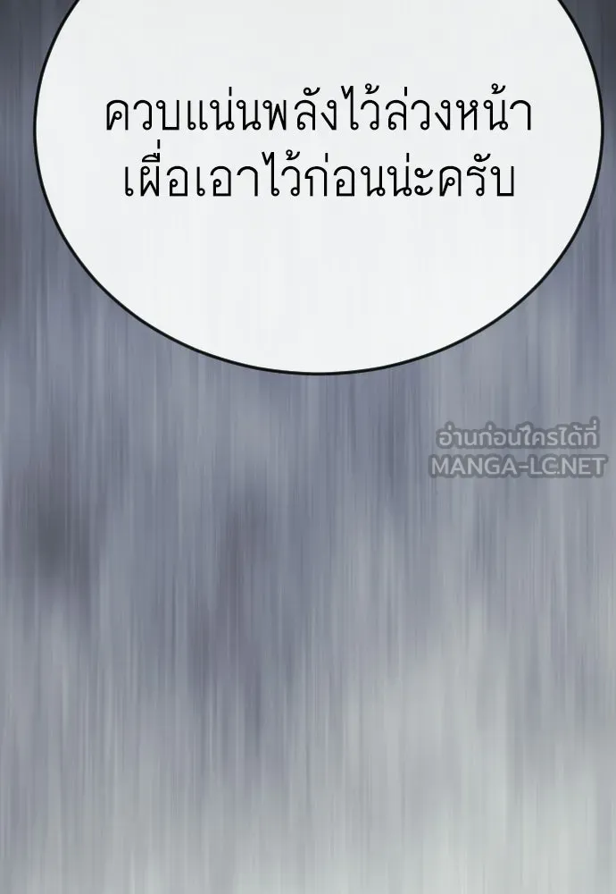 หน้า 111