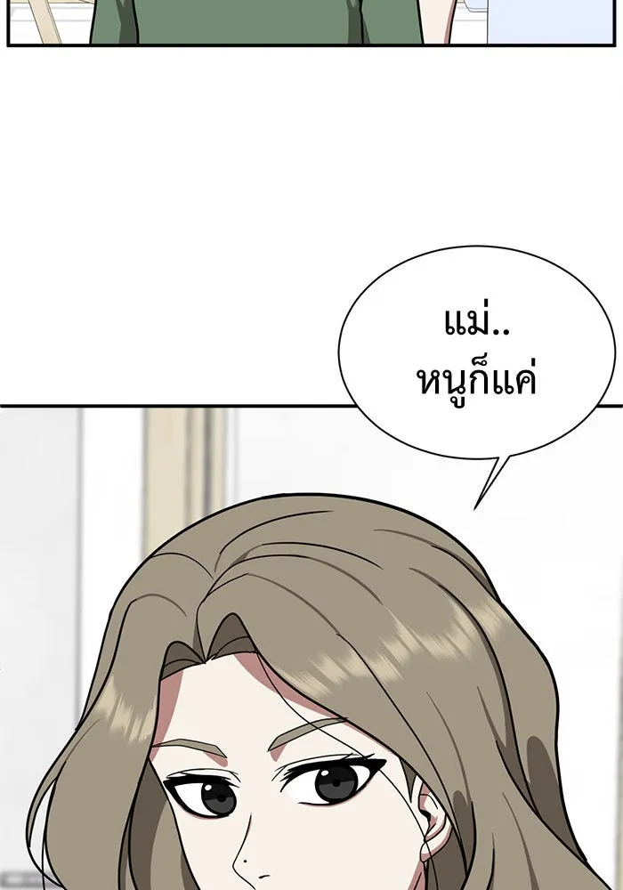 หน้า 109
