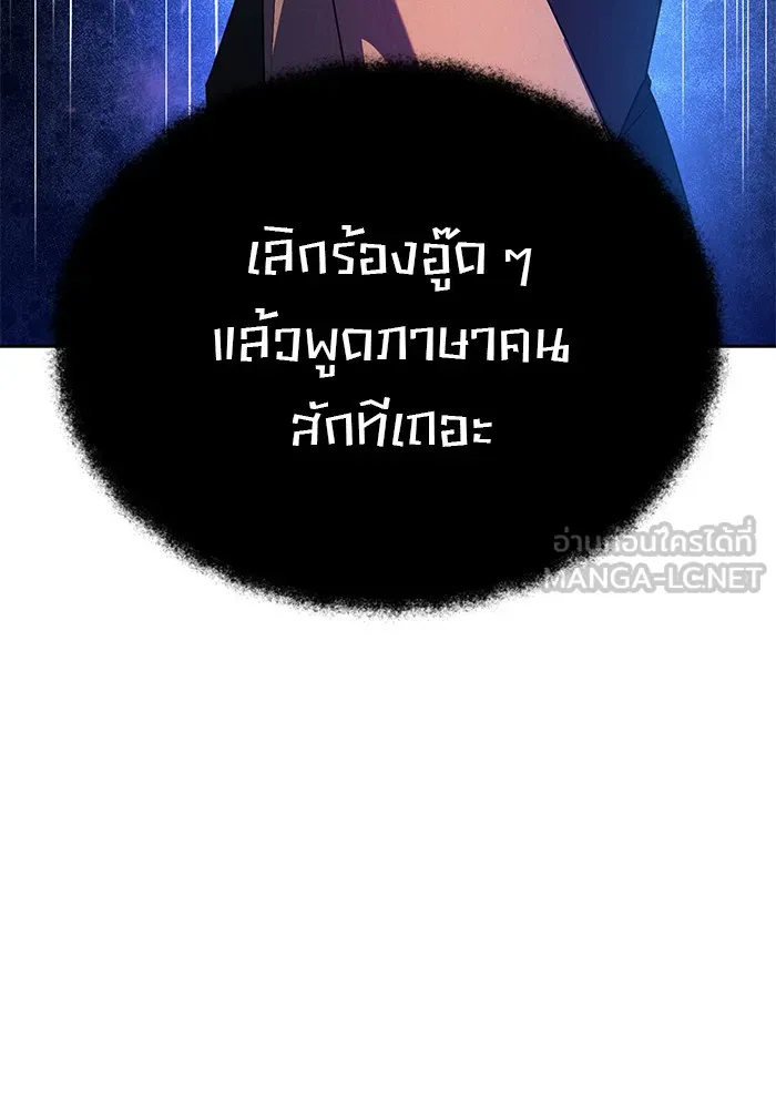 หน้า 105