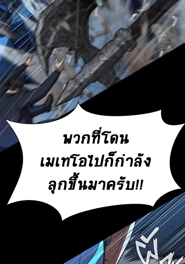 หน้า 157