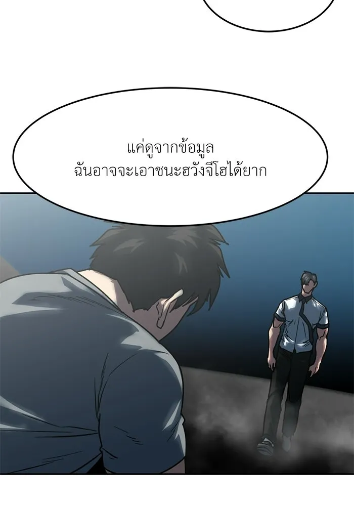 หน้า 68