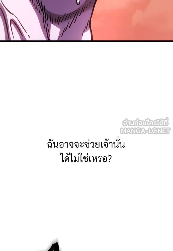 หน้า 174