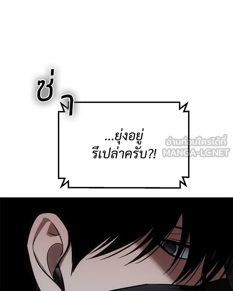 หน้า 234