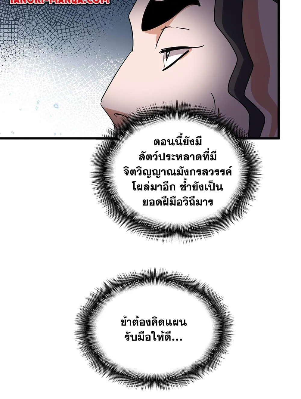 หน้า 49
