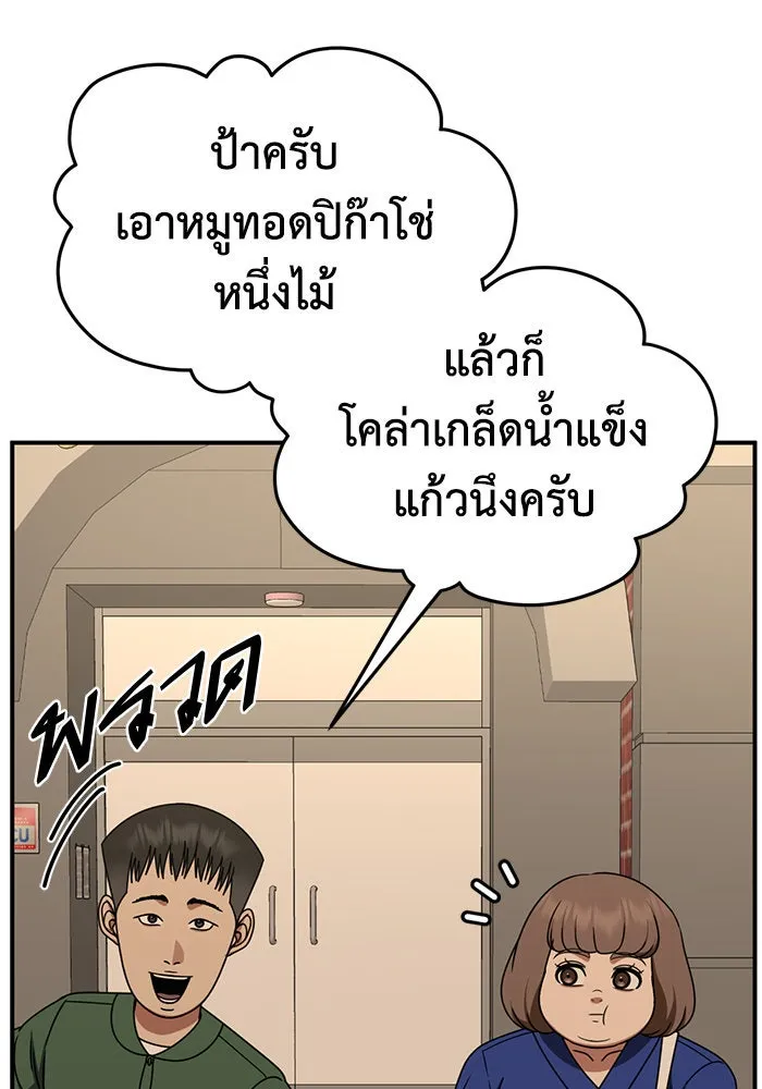 หน้า 152
