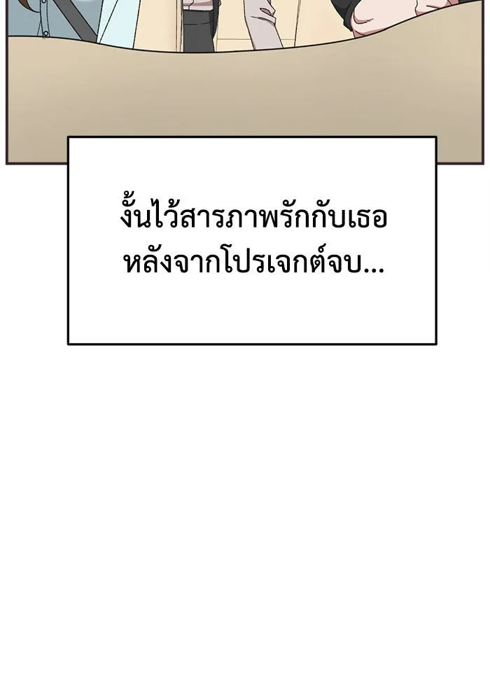 หน้า 104