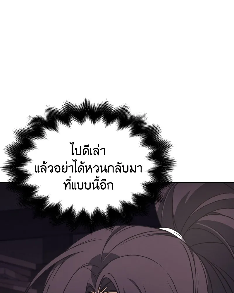 หน้า 106