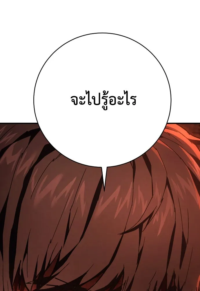 หน้า 101