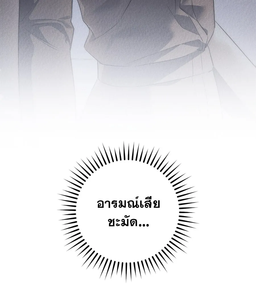 หน้า 133