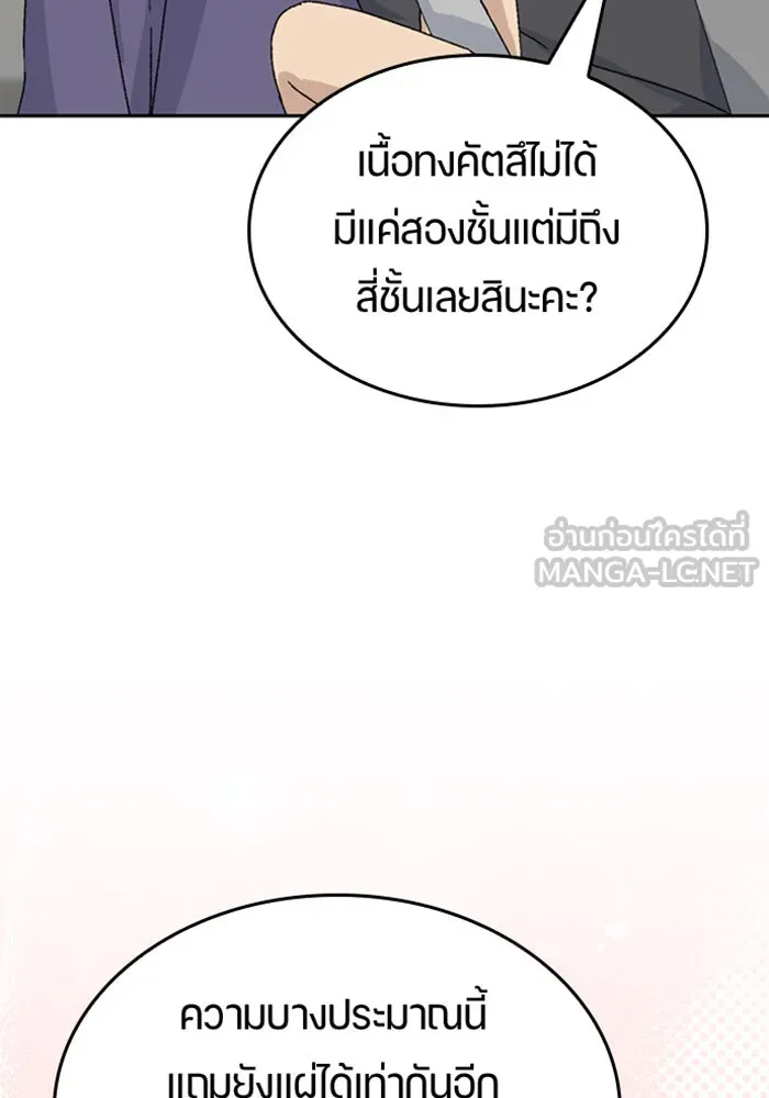 หน้า 117