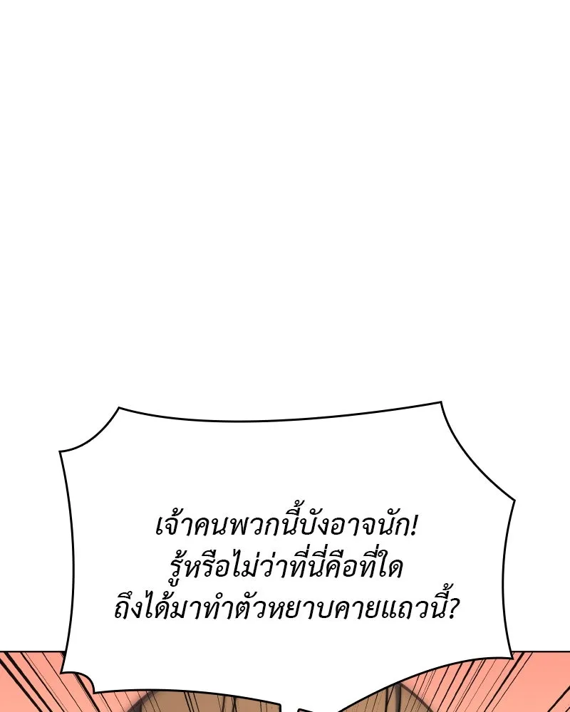 หน้า 161