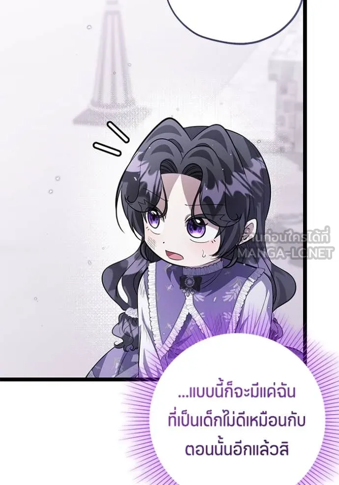 หน้า 97
