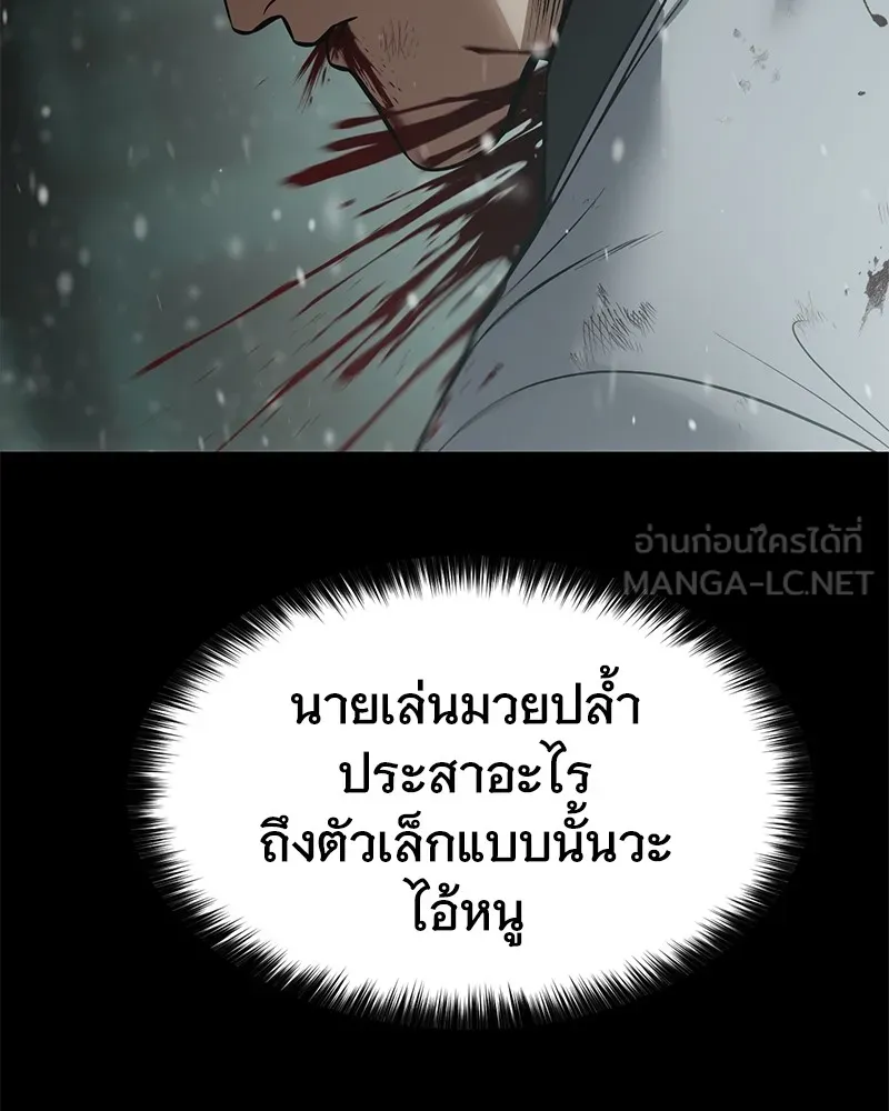 หน้า 87