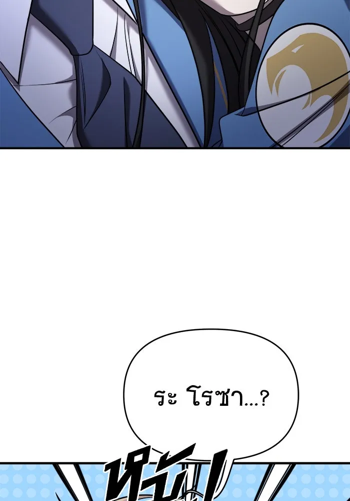 หน้า 139