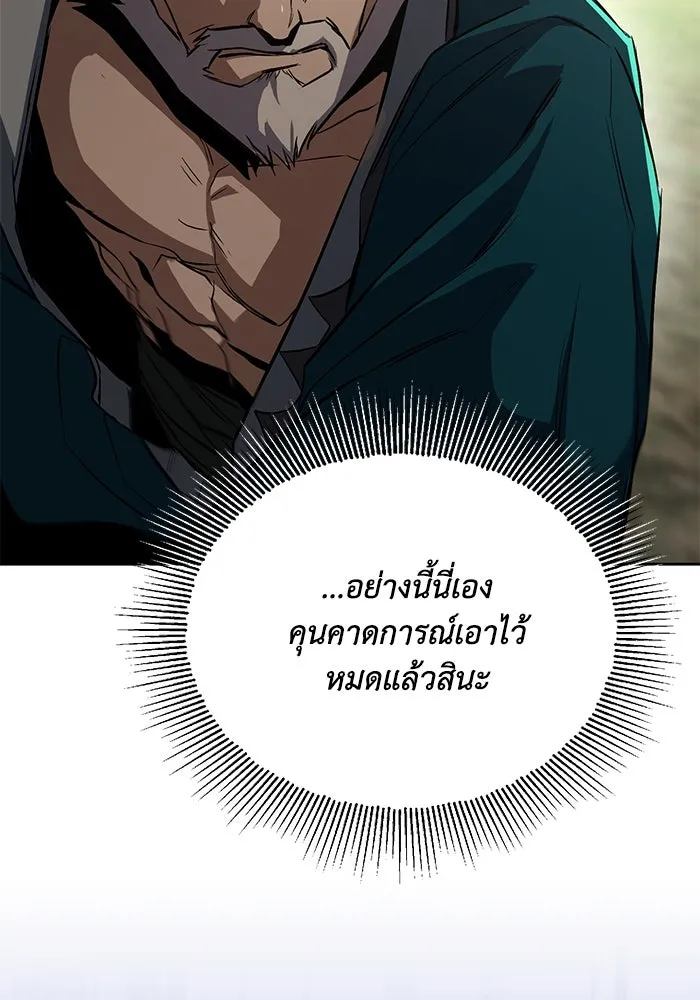 หน้า 103