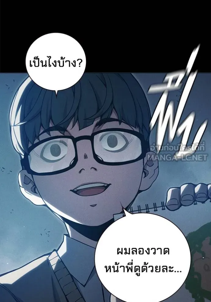 หน้า 88