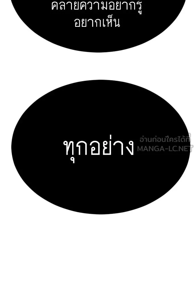 หน้า 162