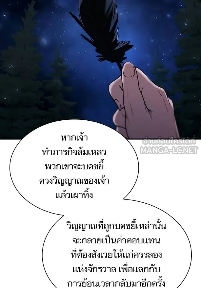 หน้า 104