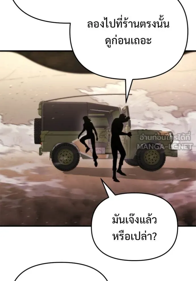 หน้า 138