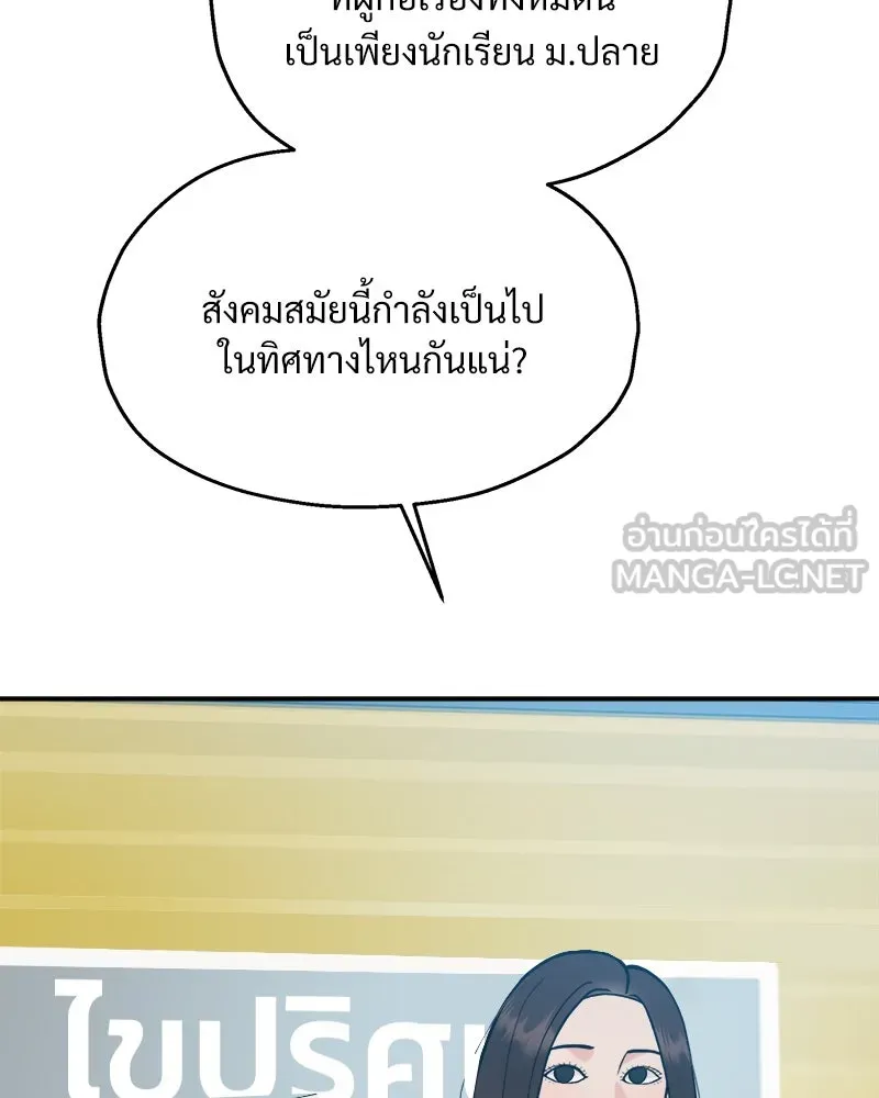 หน้า 93