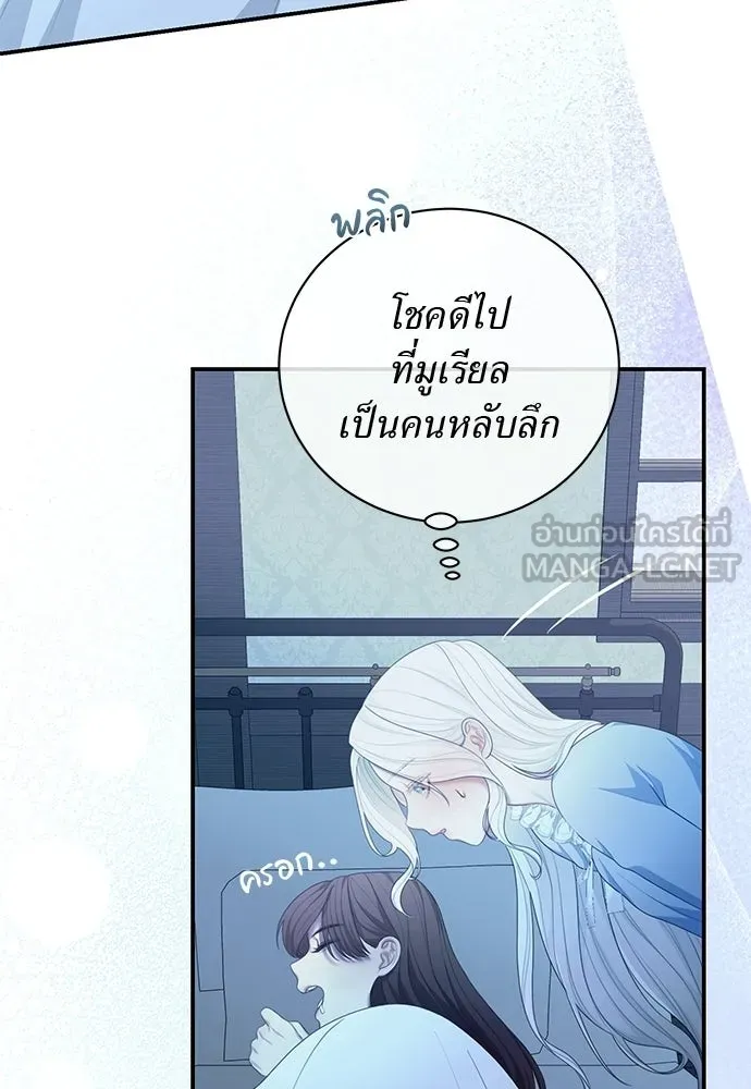 หน้า 81