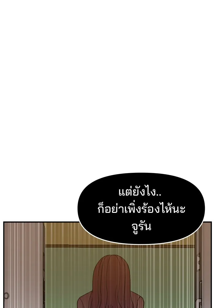 หน้า 124