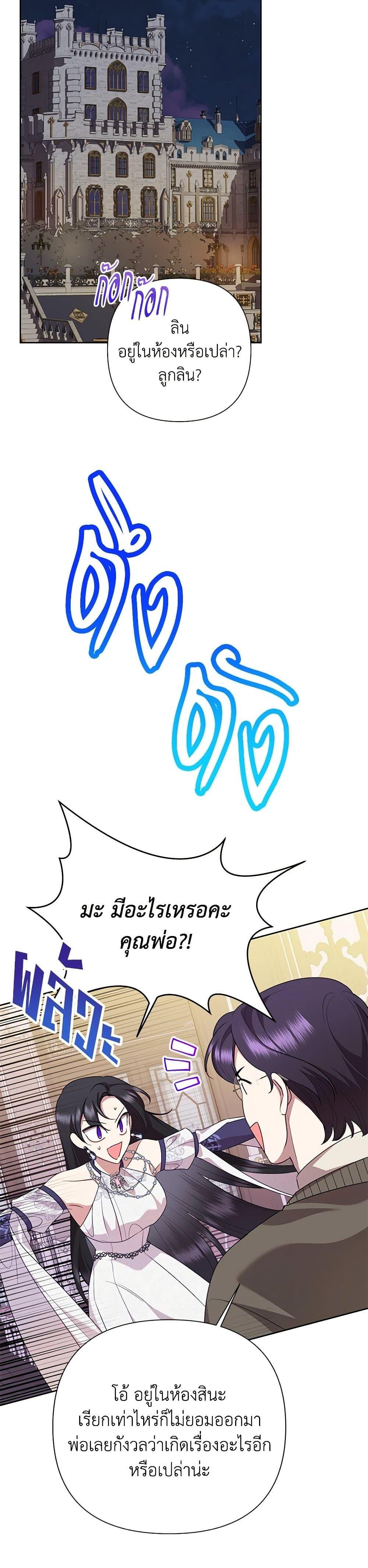 หน้า 38
