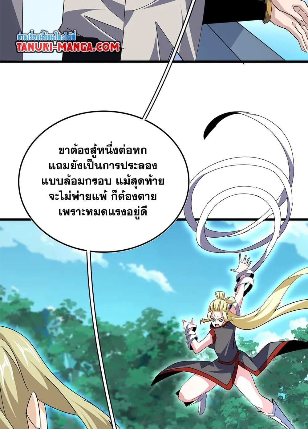 หน้า 48