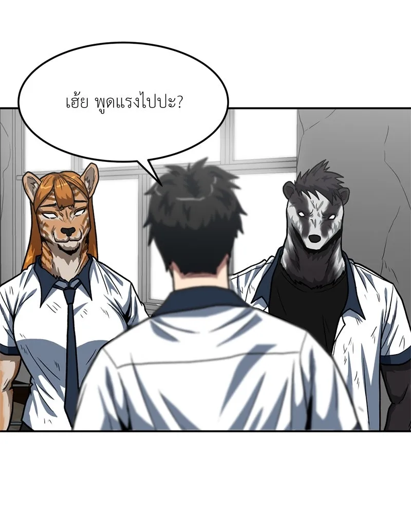 หน้า 56