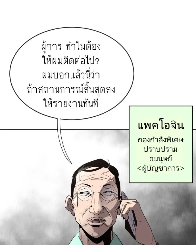 หน้า 115